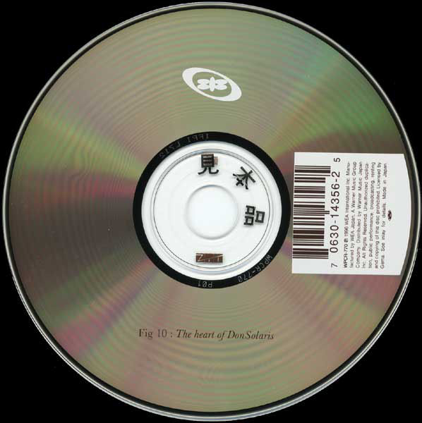 808 State - Don Solaris