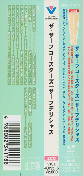 The Surf Coasters - Surfdelicious - Japanese CD - OBI