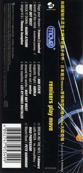 Move - Remixers Play Move - Hong Kong CD - OBI