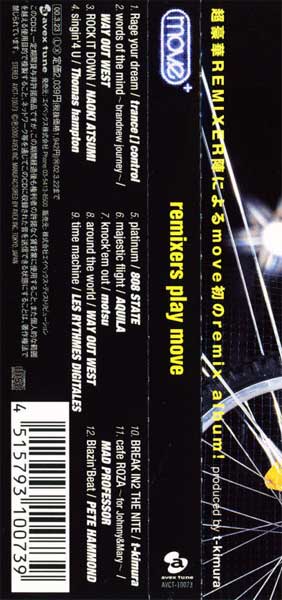Move - Remixers Play Move - Japanese CD - OBI