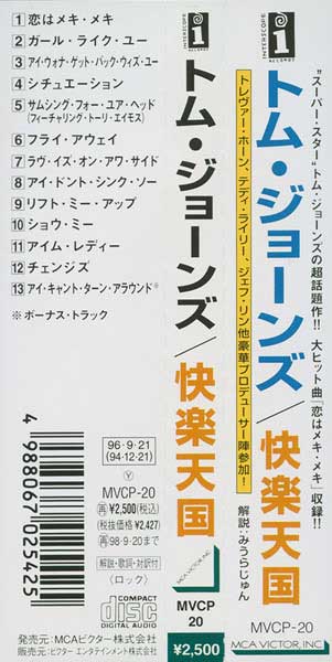 Tom Jones - The Lead And How To Live It - JP MVCP-20 CD - OBI